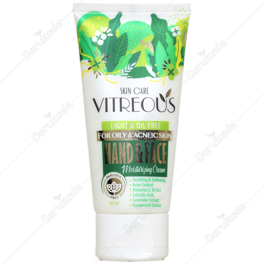 کرم مرطوب کننده پوست چرب 50 گرمی