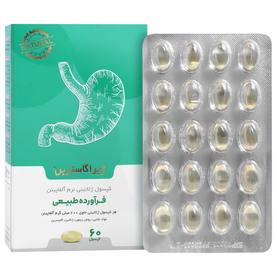 ژیراگاسترین