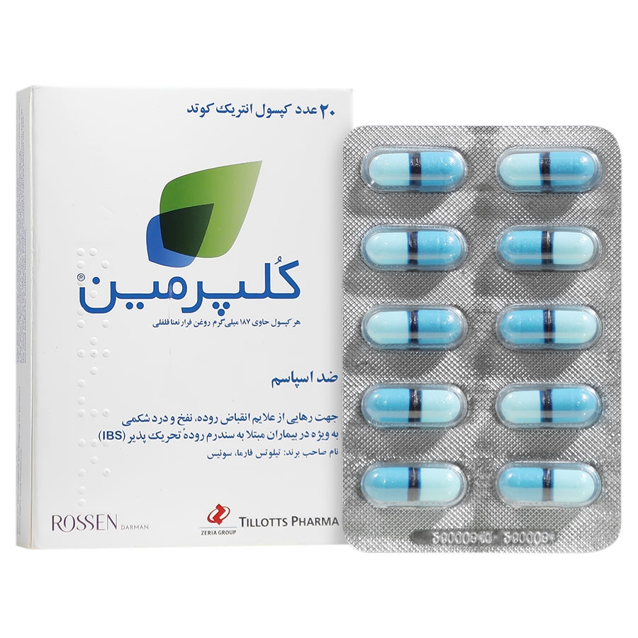 کلپرمین