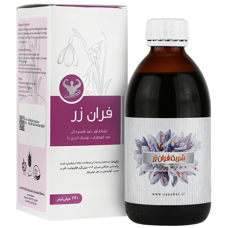 شربت فران زر زعفران