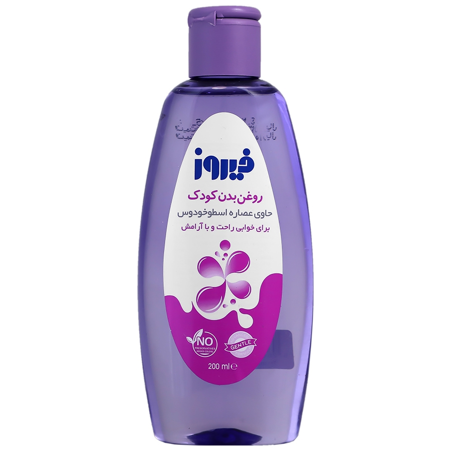 روغن بدن کودک حاوی عصاره اسطوخودوس