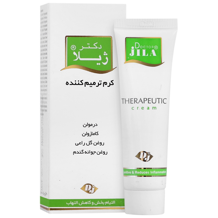 کرم ترمیم کننده دکتر ژیلا