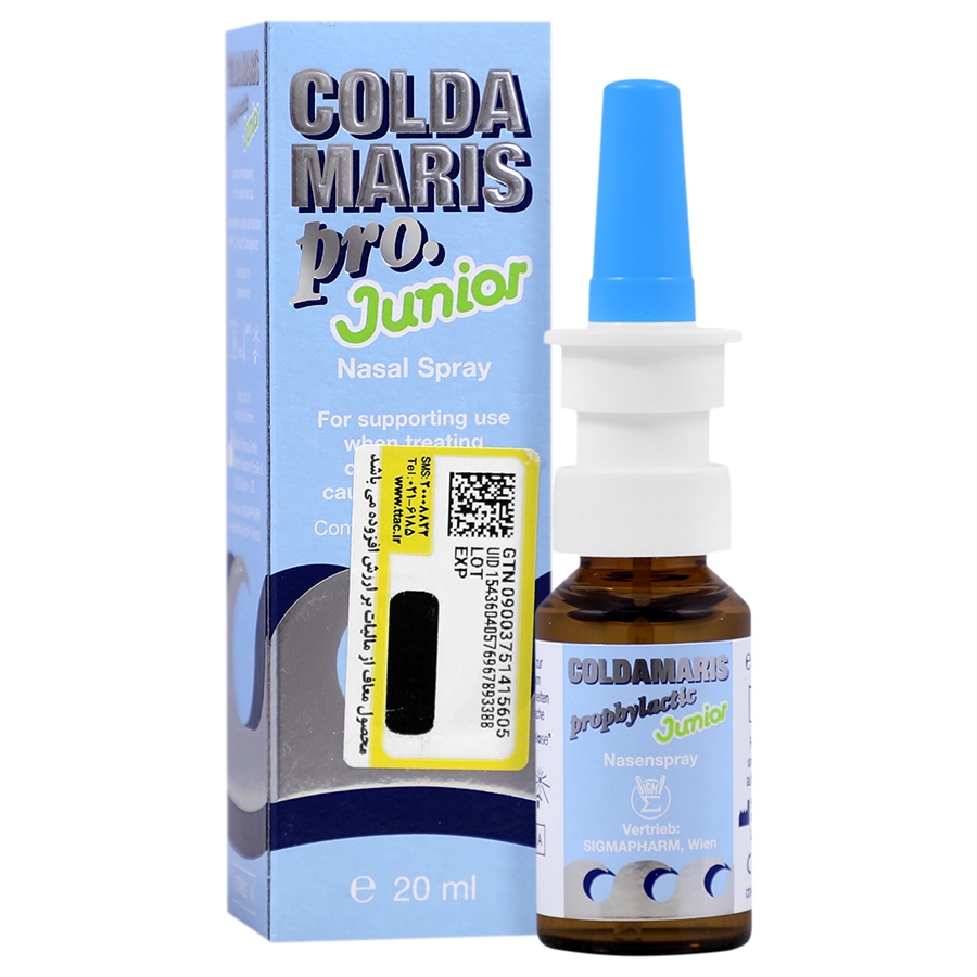 اسپری بینی کلداماریس پروفیلاکتیک بی بی (جونیور)