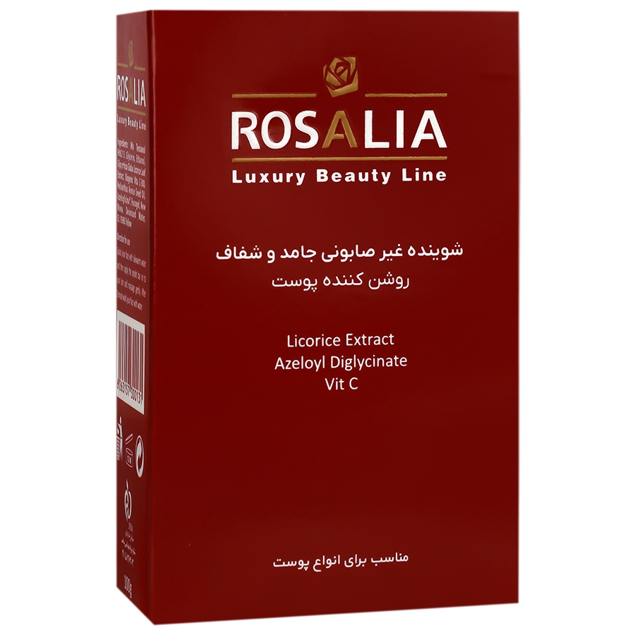 پن روشن کننده رزا وایت