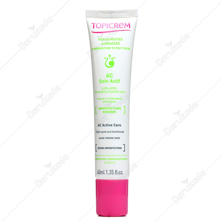 کرم ضد جوش قوی