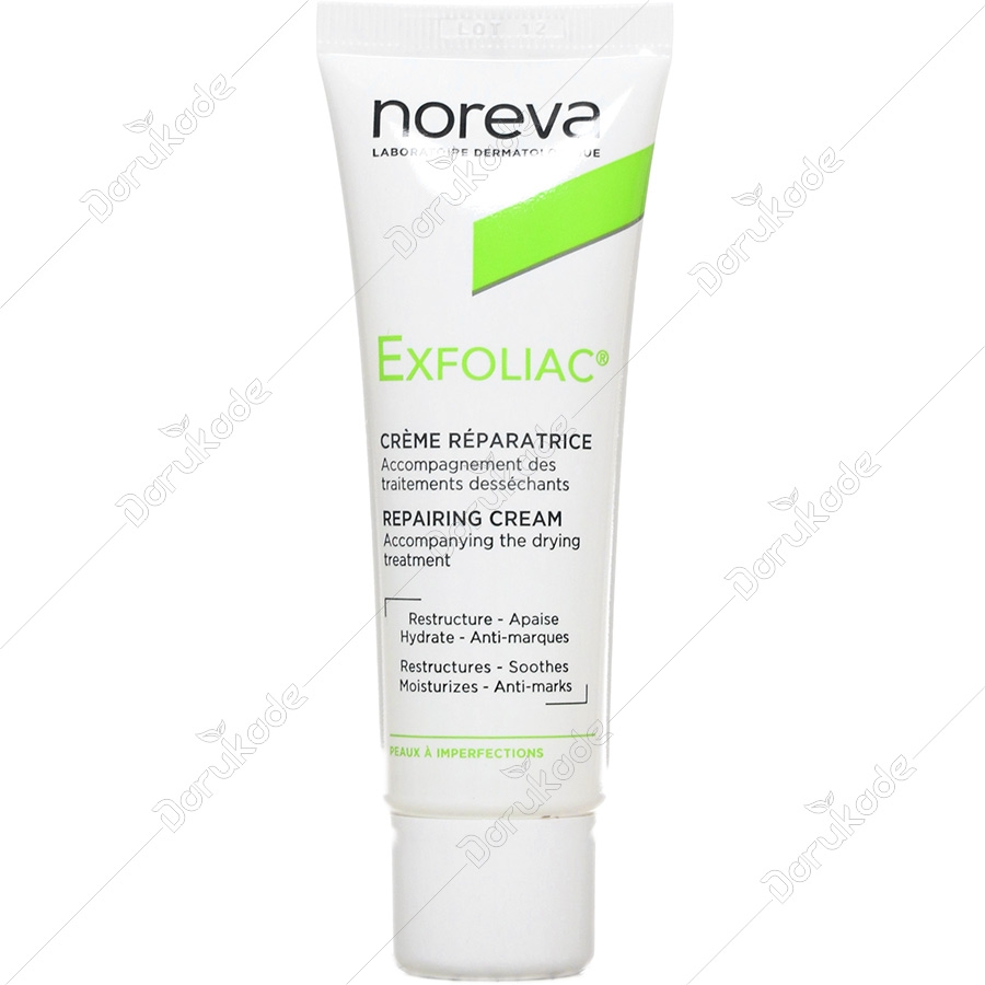 کرم مرطوب کننده قوی اکسفولیاک