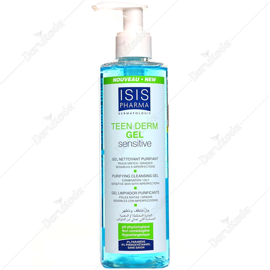 ژل شوینده پوست چرب و حساس