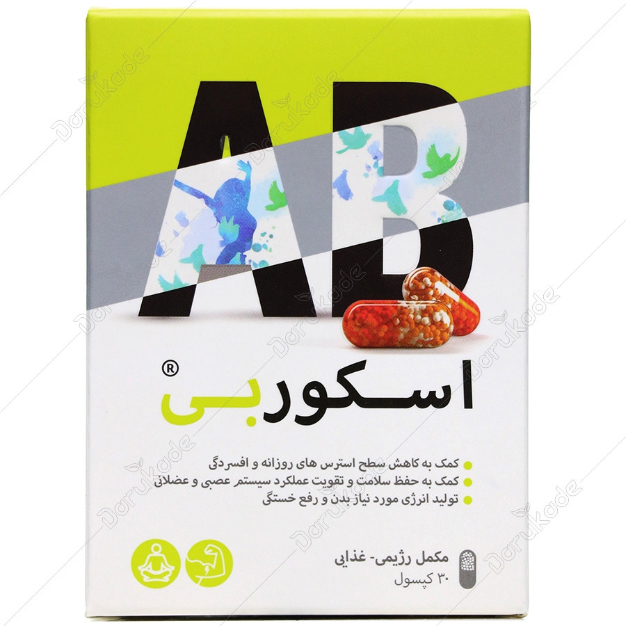 اسکوربی