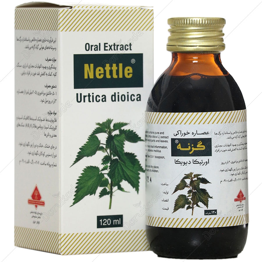 عصاره گزنه