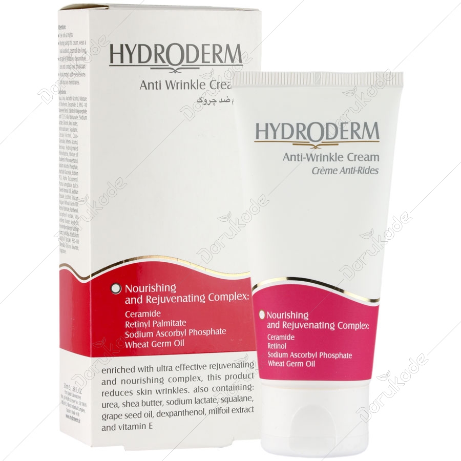 کرم ضد چروک هیدرودرم