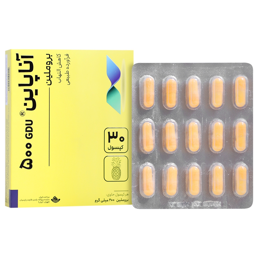 آناپاین 500 بروملین