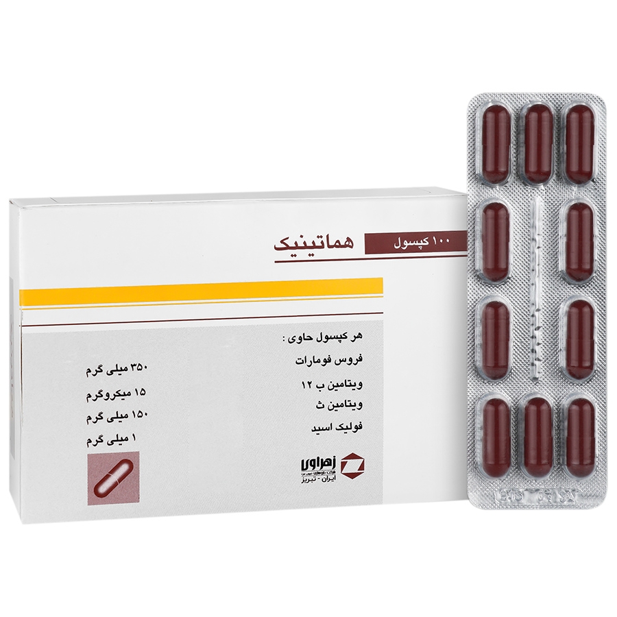 هماتینیک 100 عدد
