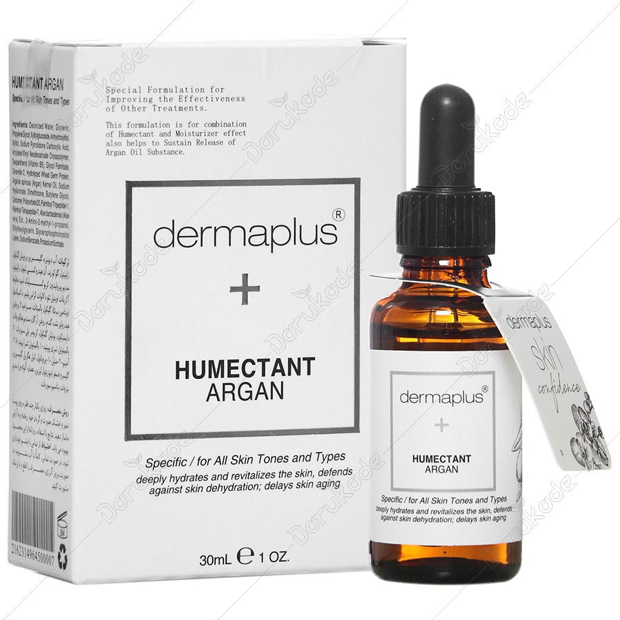 محلول رطوبت رسان هومکتانت آرگان