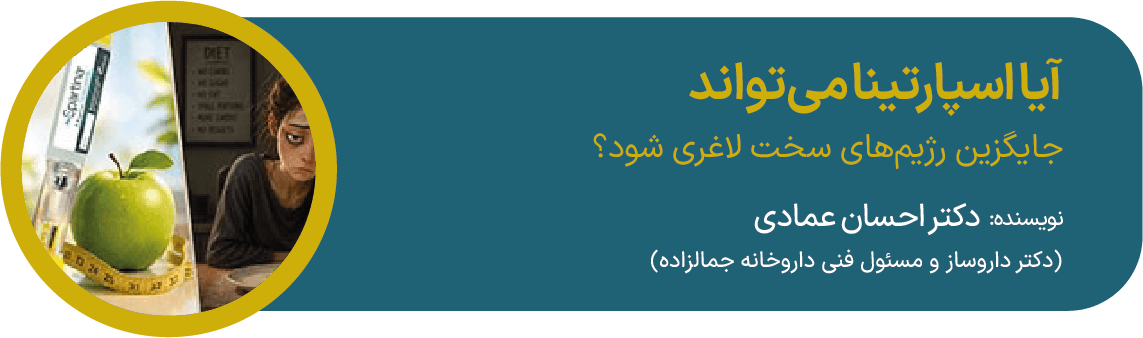 advertisment2