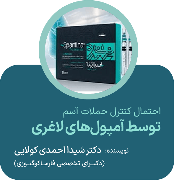 advertisment1
