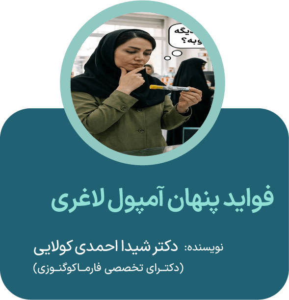 advertisment3